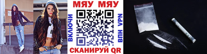 Магазин наркотиков Углегорск АМФ  МЕТАМФЕТАМИН  Гашиш  Мефедрон  Конопля  A PVP 