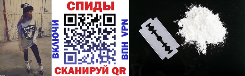 купить наркотики сайты  Углегорск  Амфетамин Premium 