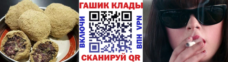 закладка Углегорск OMG ссылка Cannafood марихуана