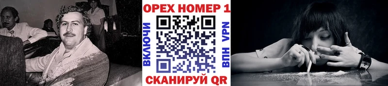 как найти наркотики  Углегорск  КОКАИН Перу 