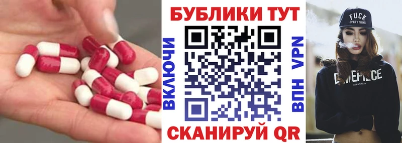 кракен как войти  площадка Telegram  Ecstasy VHQ  Углегорск 