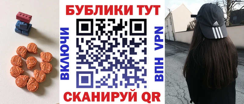 Ecstasy 280мг Углегорск