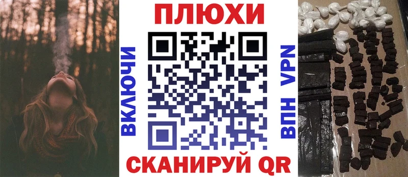 ГАШ hashish  Углегорск 