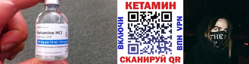 блэк спрут как зайти  Углегорск  Кетамин VHQ 