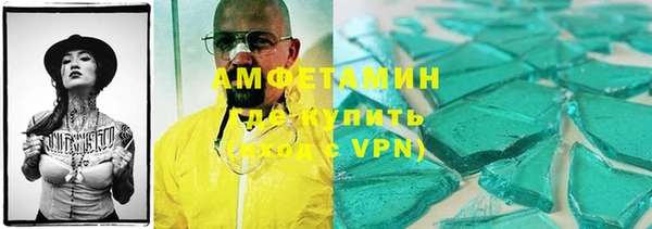 марки nbome Покров