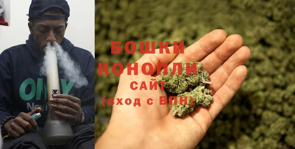 MESCALINE Покровск