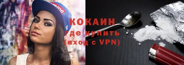марки nbome Покров