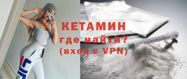 MESCALINE Покровск