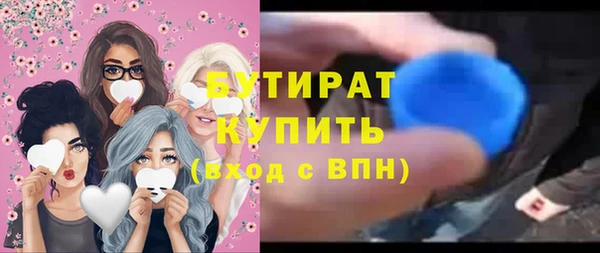 MESCALINE Покровск