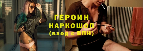 марки nbome Покров