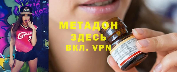 марки nbome Покров