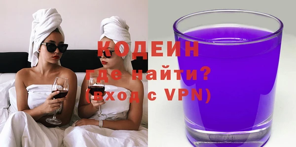 MESCALINE Покровск