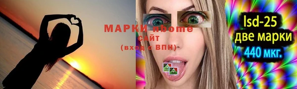 MESCALINE Покровск