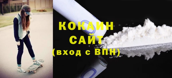марки nbome Покров