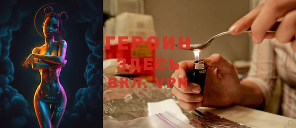 MESCALINE Покровск