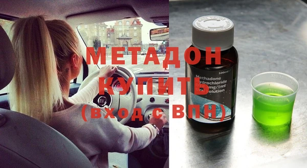 MESCALINE Покровск