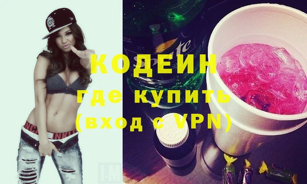 MESCALINE Покровск