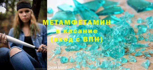 MESCALINE Покровск