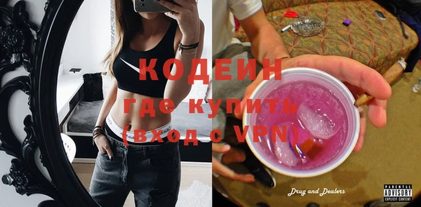 марки nbome Покров