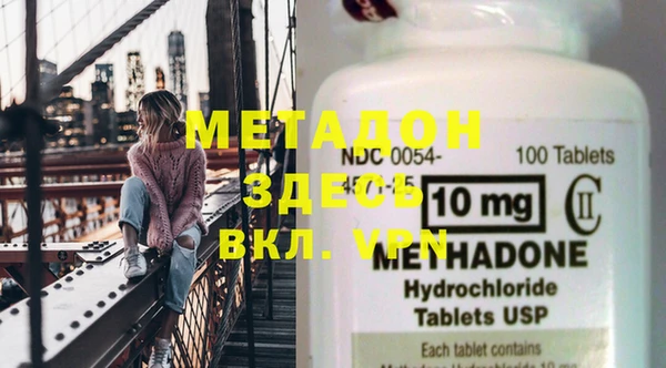 марки nbome Покров