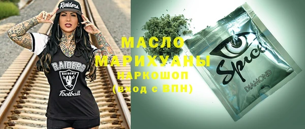 MESCALINE Покровск