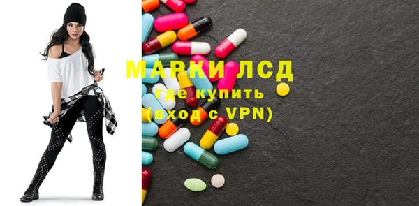 MESCALINE Покровск