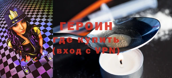 гидра Покачи