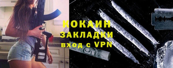 марки nbome Покров