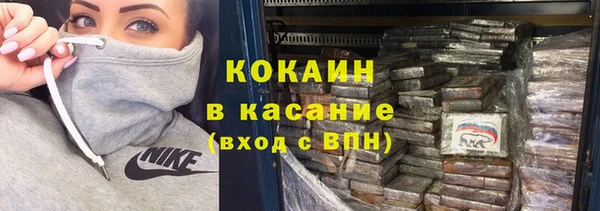 MESCALINE Покровск