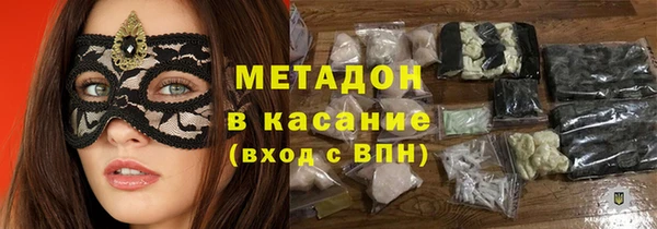 MESCALINE Покровск