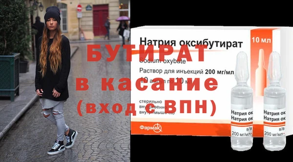 MESCALINE Покровск