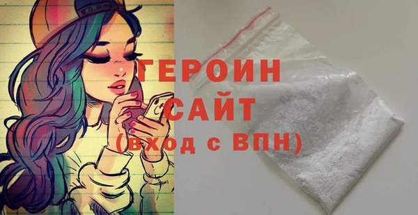 MESCALINE Покровск