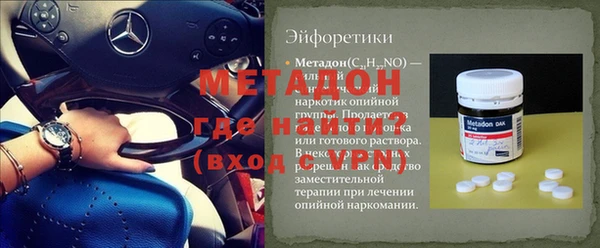гидра Покачи