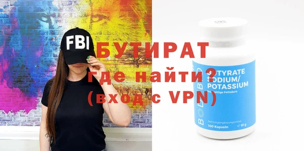 марки nbome Покров