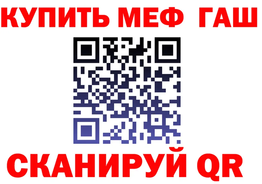 ГАШ Изолятор рабочий сайт даркнет MEGA Углегорск