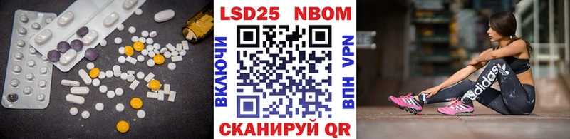 LSD-25 экстази кислота Углегорск