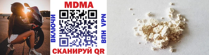 MDMA молли  Углегорск 