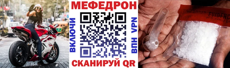 МЯУ-МЯУ 4 MMC купить наркотики сайты Углегорск