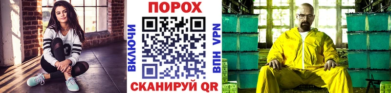 Первитин Methamphetamine Углегорск