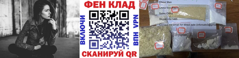 мега ONION  наркошоп  Углегорск  Метамфетамин пудра 