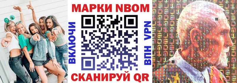 Наркотические марки 1,8мг Углегорск