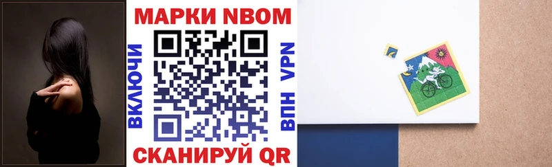 хочу наркоту  kraken как зайти  Марки 25I-NBOMe 1,8мг  Углегорск 