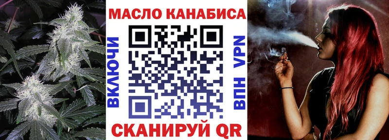 сайты даркнета официальный сайт  Углегорск  ТГК THC oil 